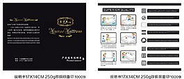 说明书