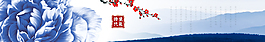 瓷器时代淘宝店招广告banner