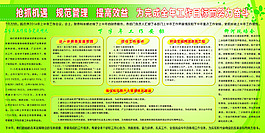 工作目标而努力奋斗