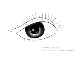 动漫手绘眼睛