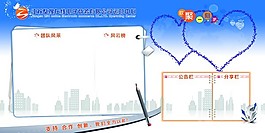 文化墙模板