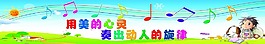 音乐室符号