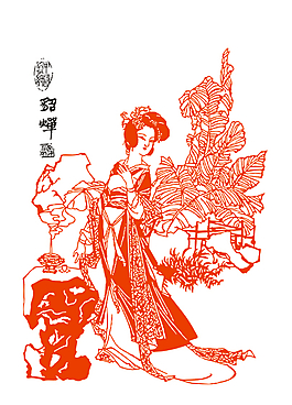 貂蝉