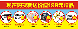 礼包