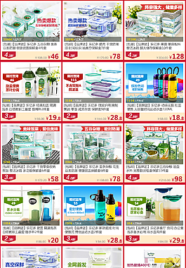 更多产品设计