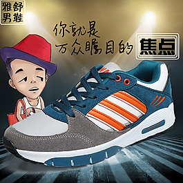 男鞋直通车主图焦点
