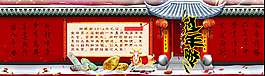 过年啦抢年货