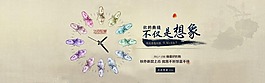 淘宝复古鞋海报首页