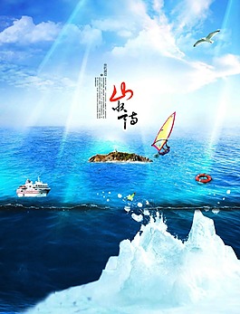 山水情企业文化
