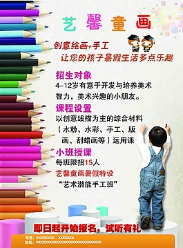 童画