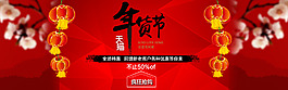 淘宝海报