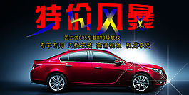 淘宝海报