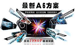 海报素材