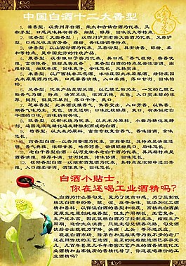 九粮原浆图片