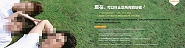 数码科技高端公司全屏首页海报家庭素材