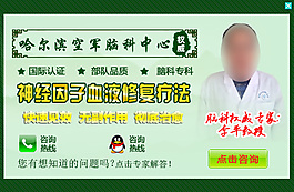 商务通