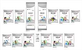 消防知识消防栓框消防贴