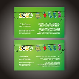 袜企名片