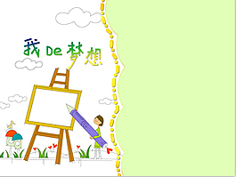 影楼儿童模板相架文字素材