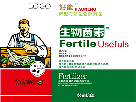 好能生物菌素
