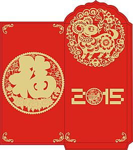 2015新年红包