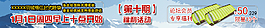 户外睡袋网页页头广告图