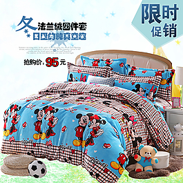 法兰绒四件套卡通直通车图