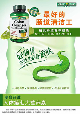 膳食纤维图片 膳食纤维素材 膳食纤维模板免费下载 六图网