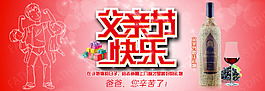 淘宝父亲节促销大图