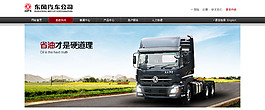 路面banner