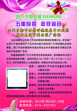 海报