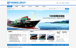 海面banner