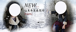 童装冬季下雪冷色调海报