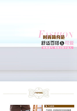 描述详情页模板下载