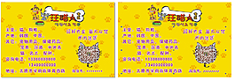 猫粮 狗粮