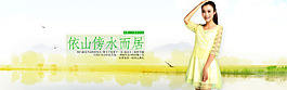 淘宝海报效果图设计海报夏装女装蕾丝黄色