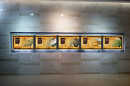 文化展板