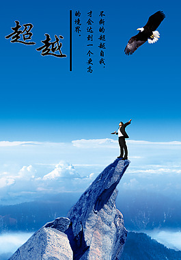 志向图片
