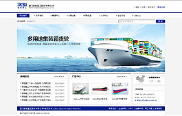 海面banner