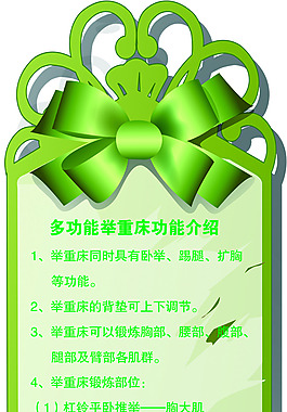 功能介绍