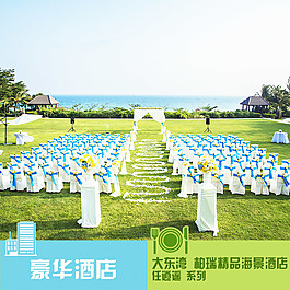 淘宝天猫主图 PSD 设计