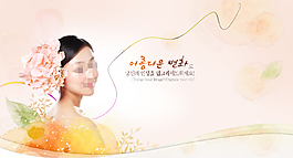 清新简洁界面flash网页模板