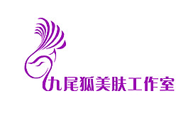 九尾狐美肤工作室logo