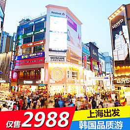 淘宝天猫主图设计