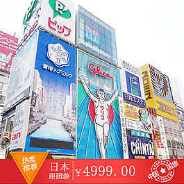 淘宝天猫主图设计