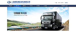 路面banner