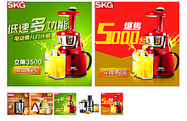 SKG压榨机