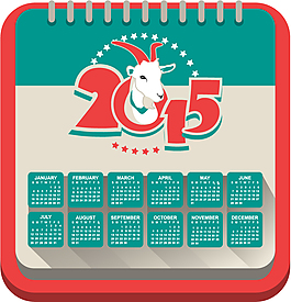 2015复古羊头年历