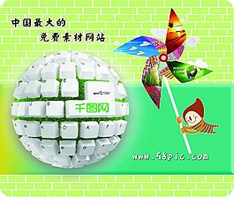 鼠标垫