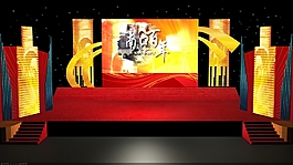 南口舞台效果图